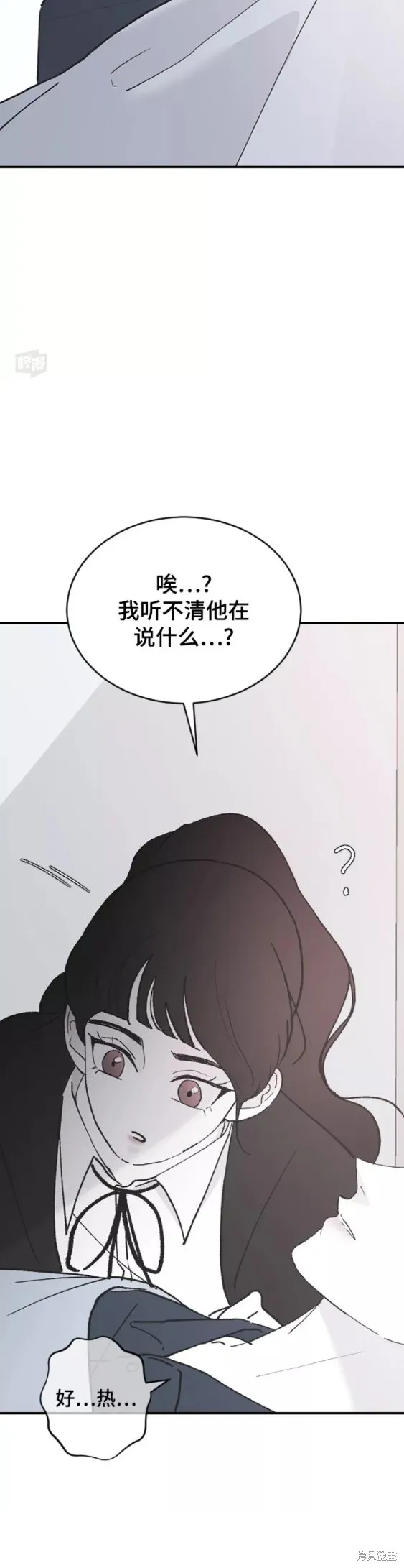 第42话 第28页