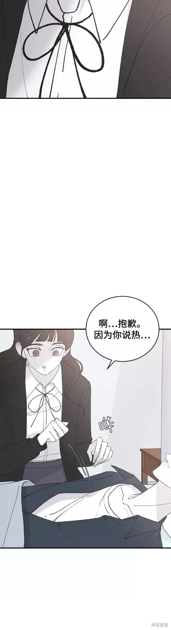 第42话 第34页