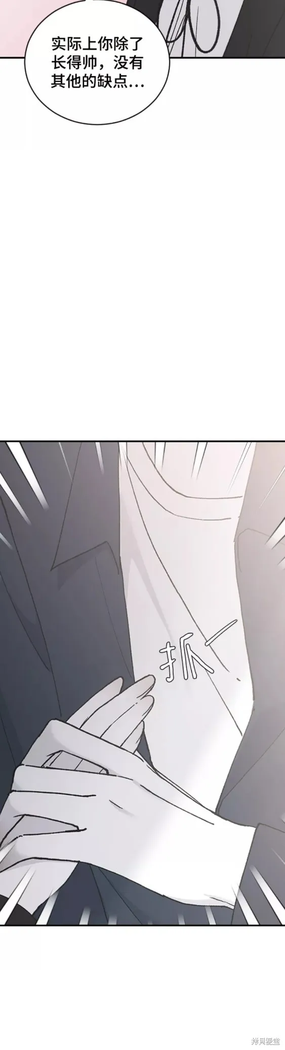 第42话 第37页