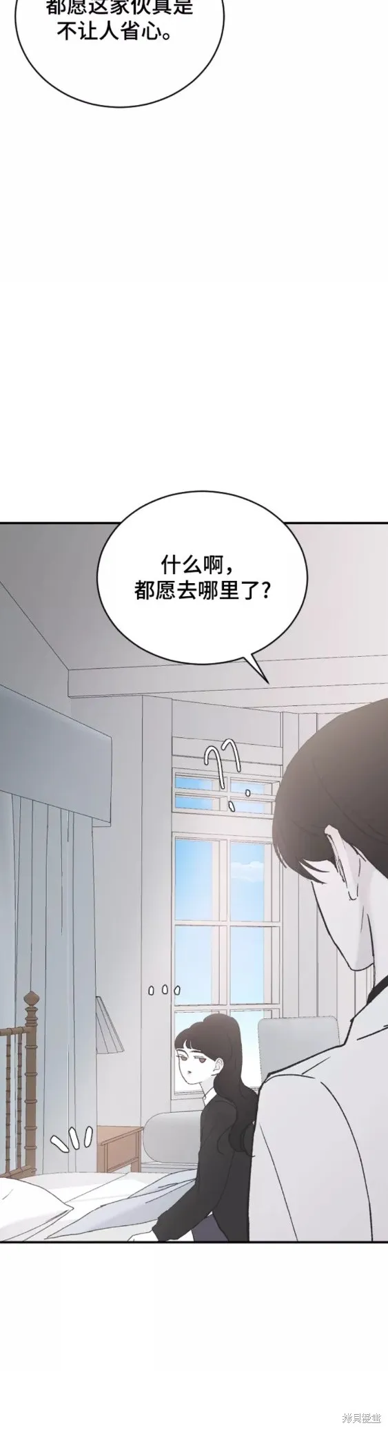 第42话 第41页