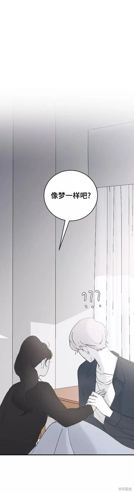 第42话 第42页