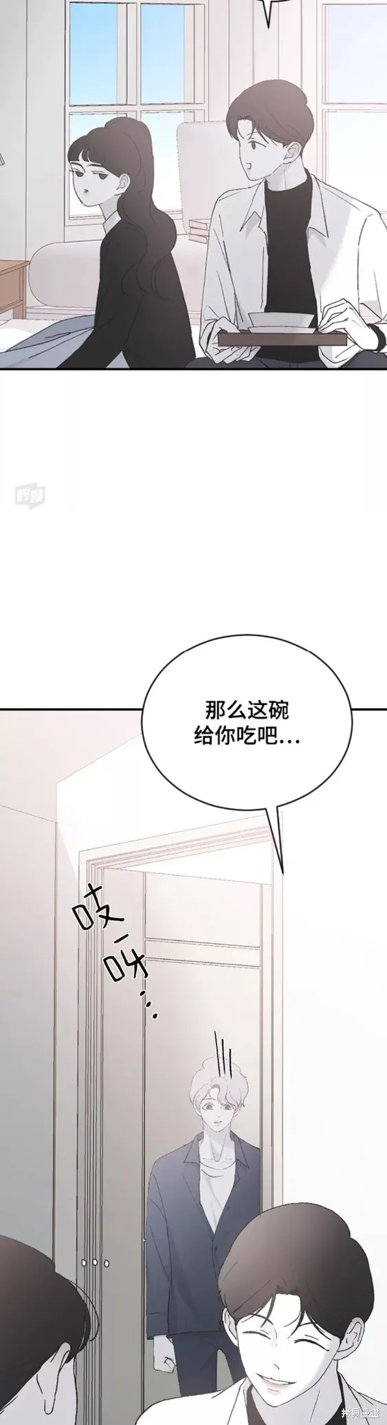 第42话 第46页