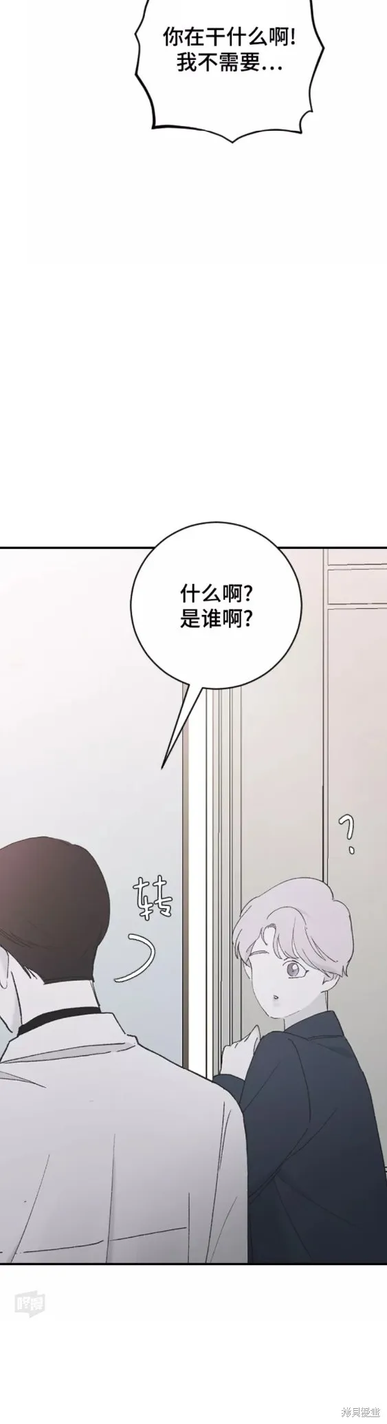 第42话 第49页