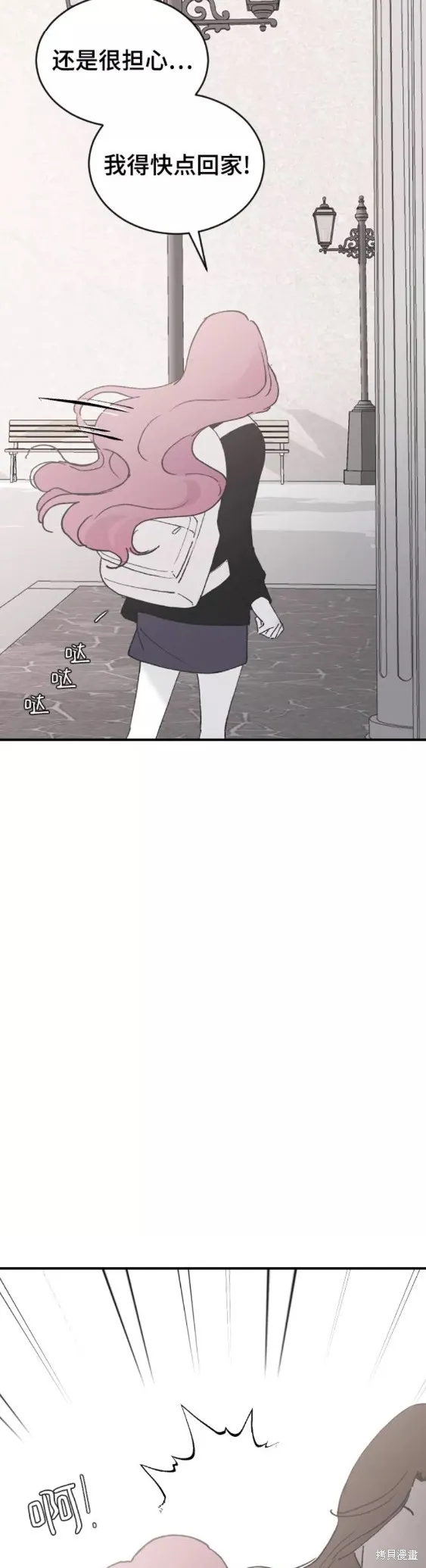 第42话 第55页