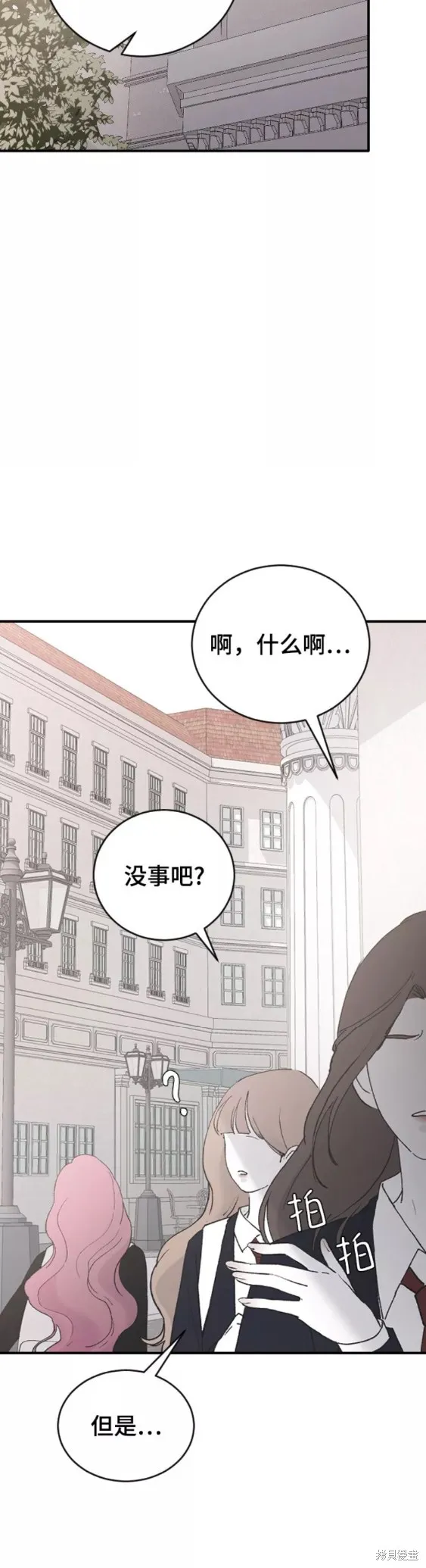 第42话 第57页