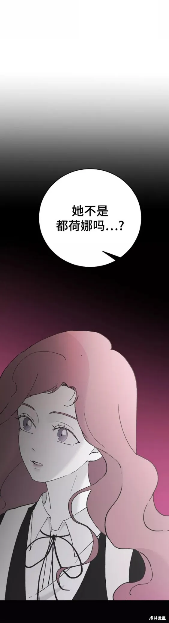 第42话 第58页