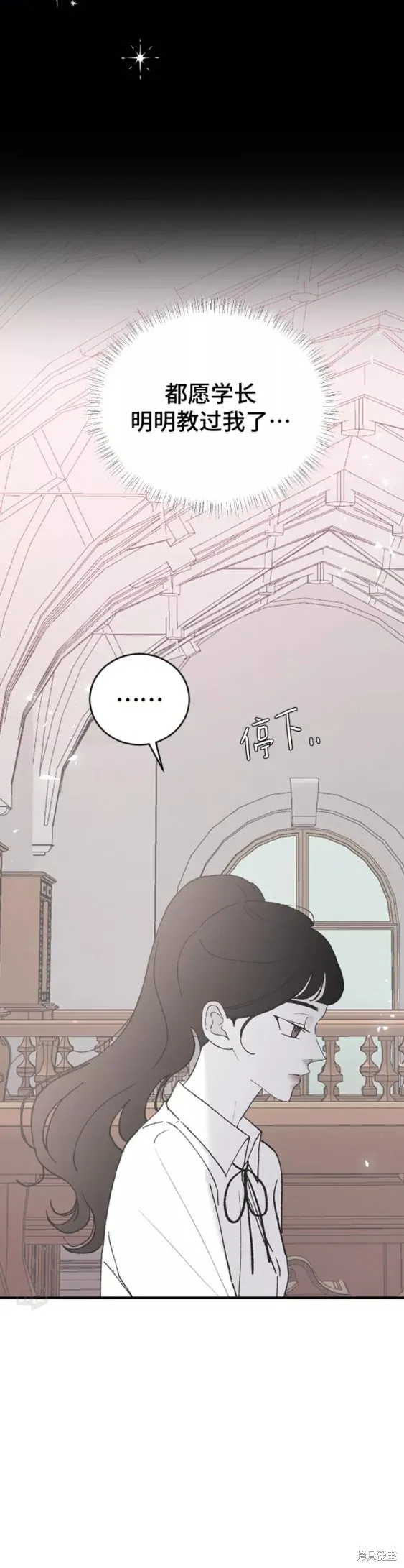 第41话 第3页