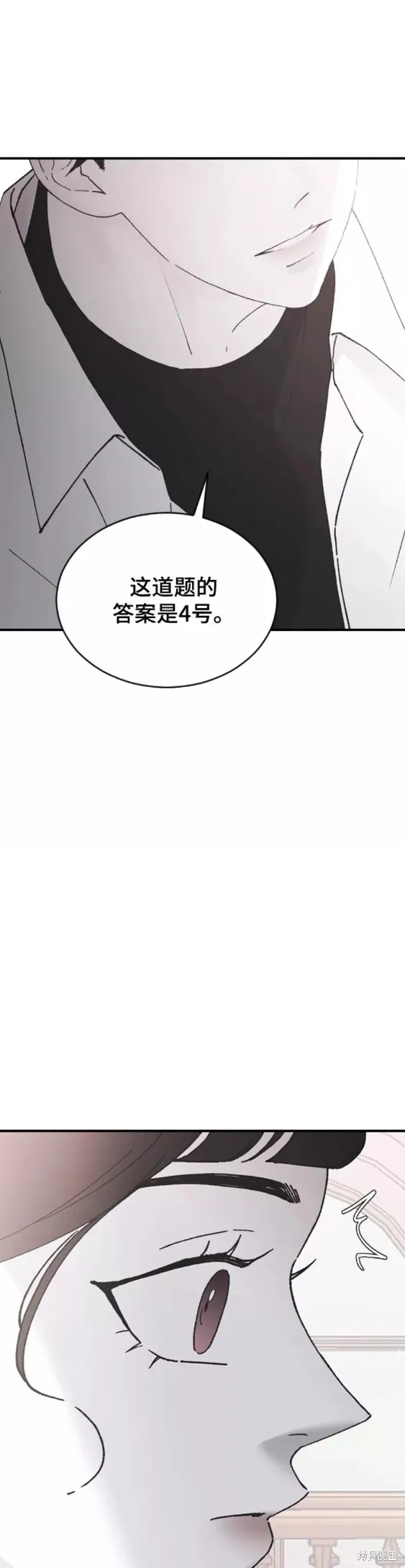 第41话 第4页