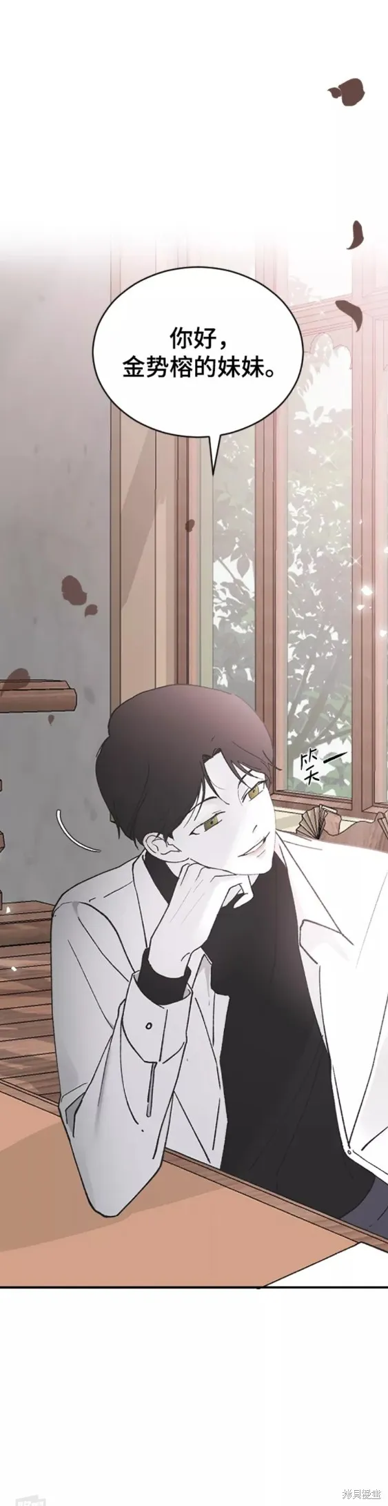 第41话 第6页