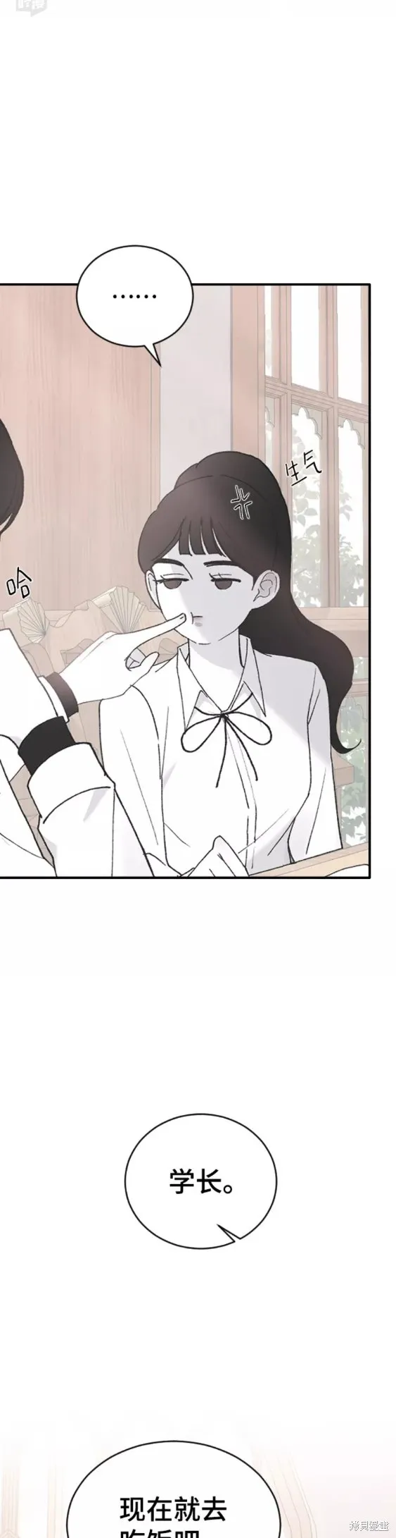 第41话 第7页