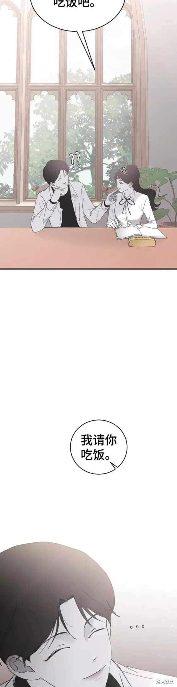 第41话 第8页
