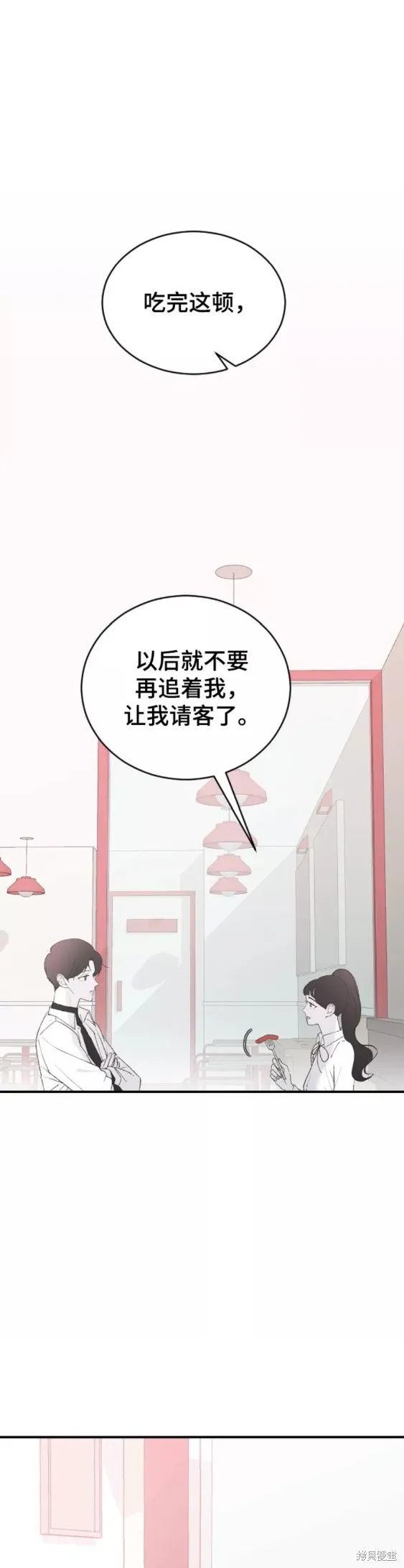 第41话 第13页