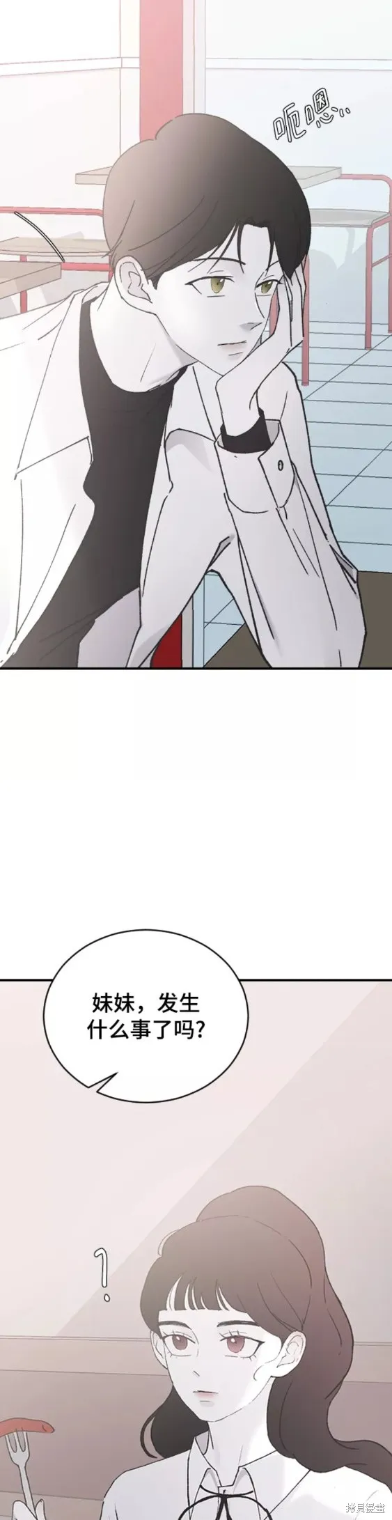 第41话 第14页