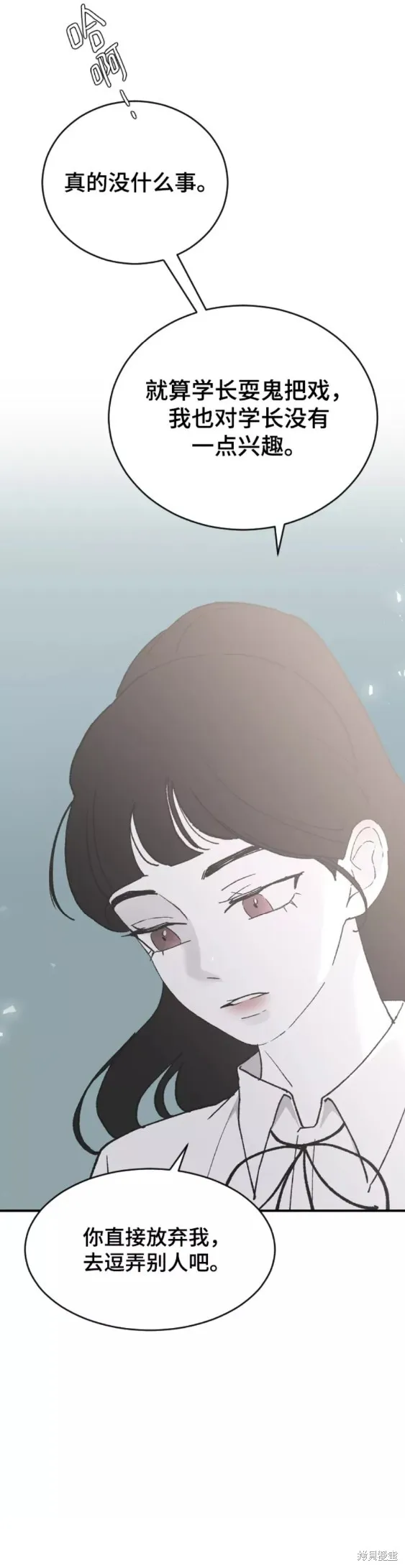 第41话 第16页