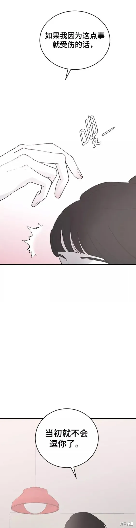 第41话 第18页