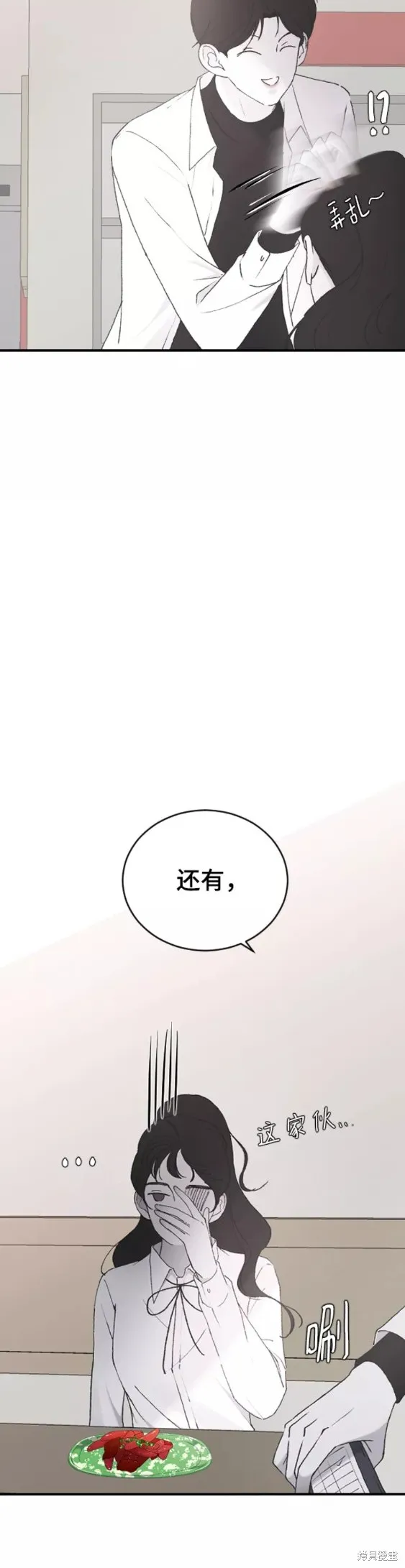 第41话 第19页