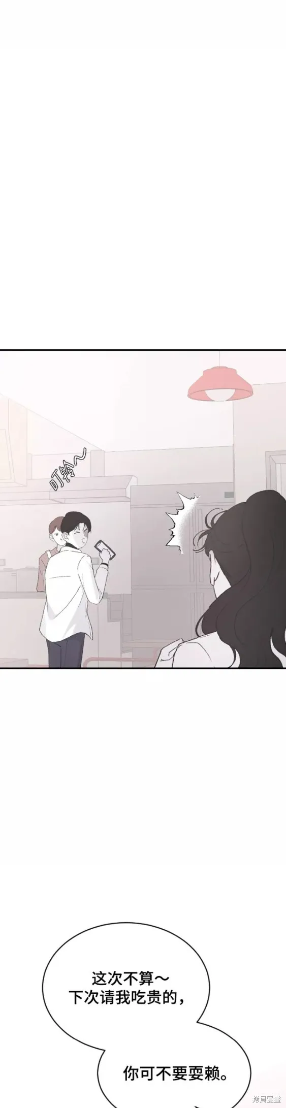第41话 第20页