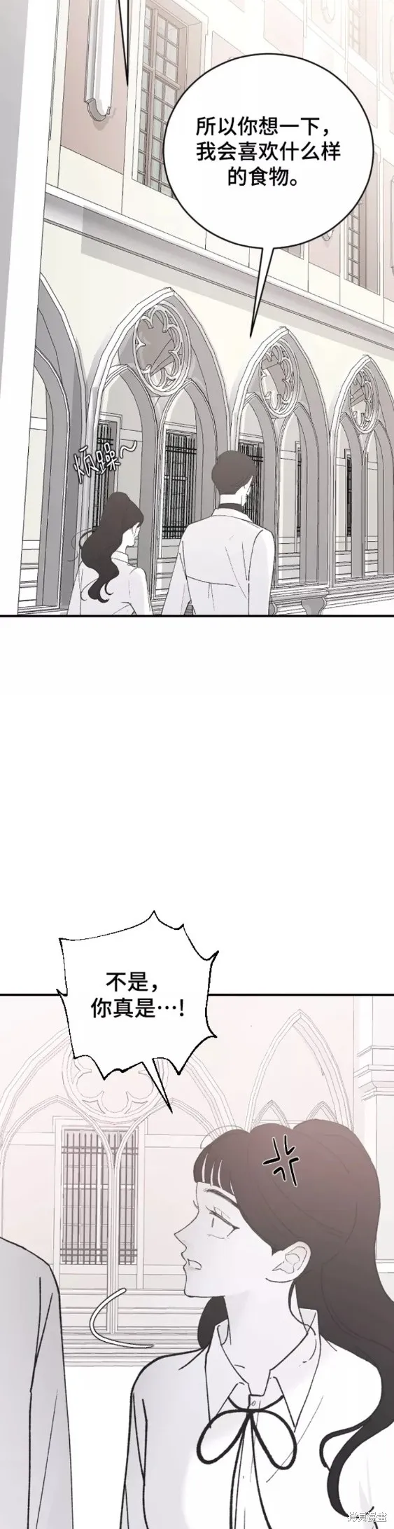 第41话 第22页