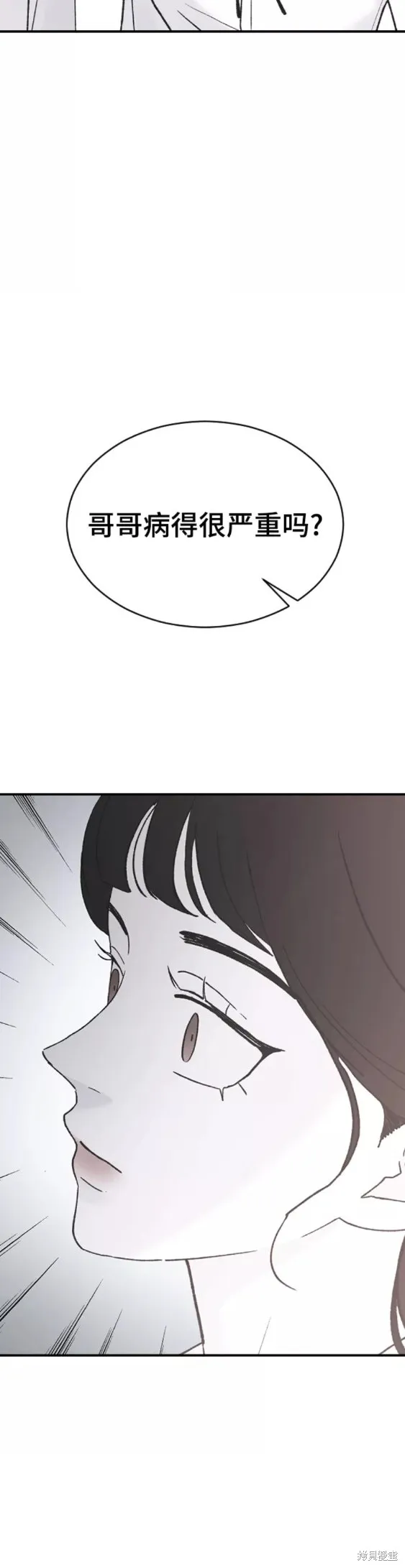 第41话 第23页