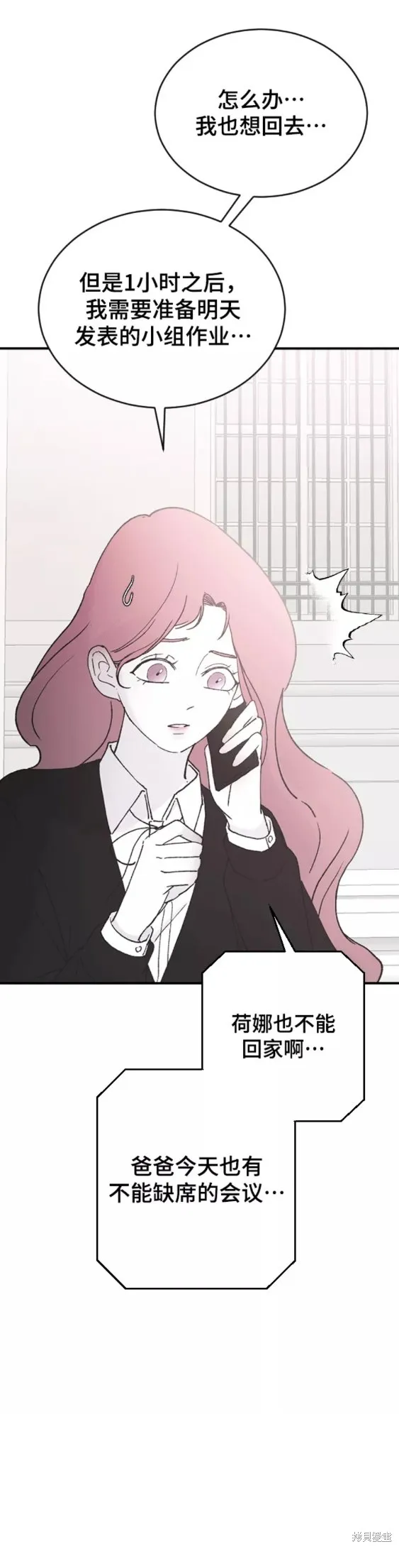 第41话 第25页