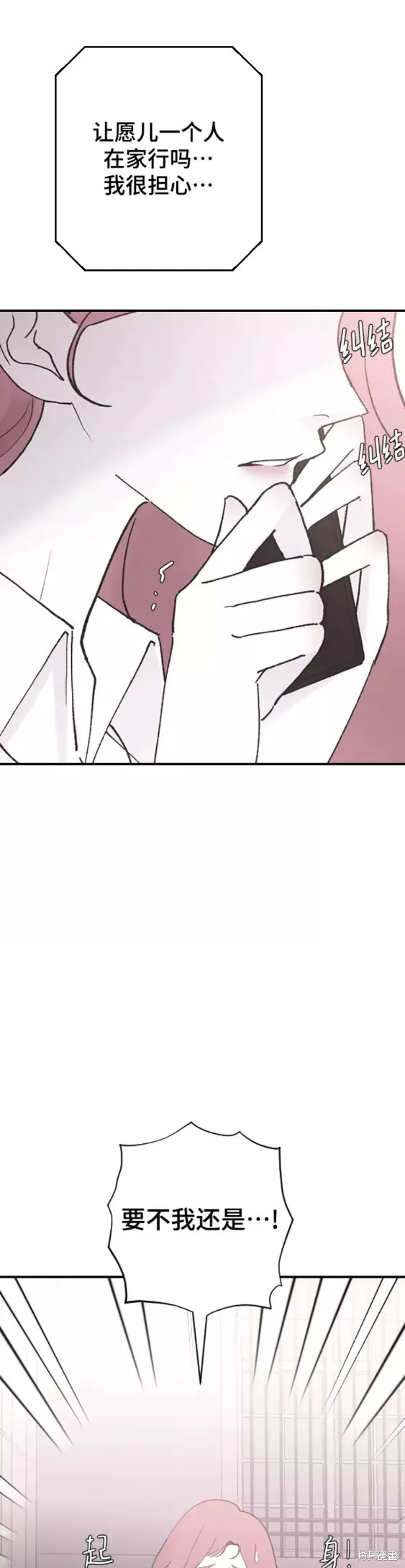 第41话 第26页