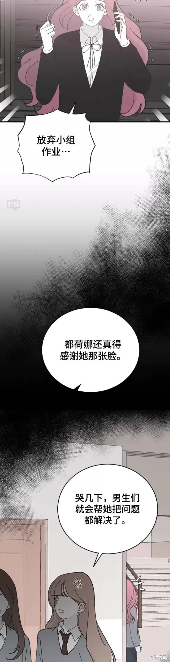 第41话 第27页