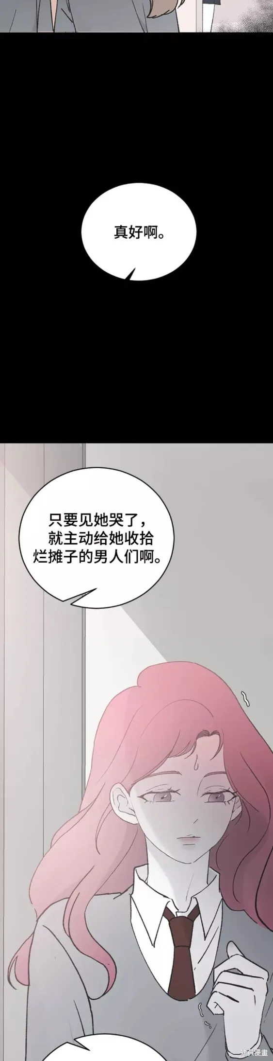 第41话 第28页