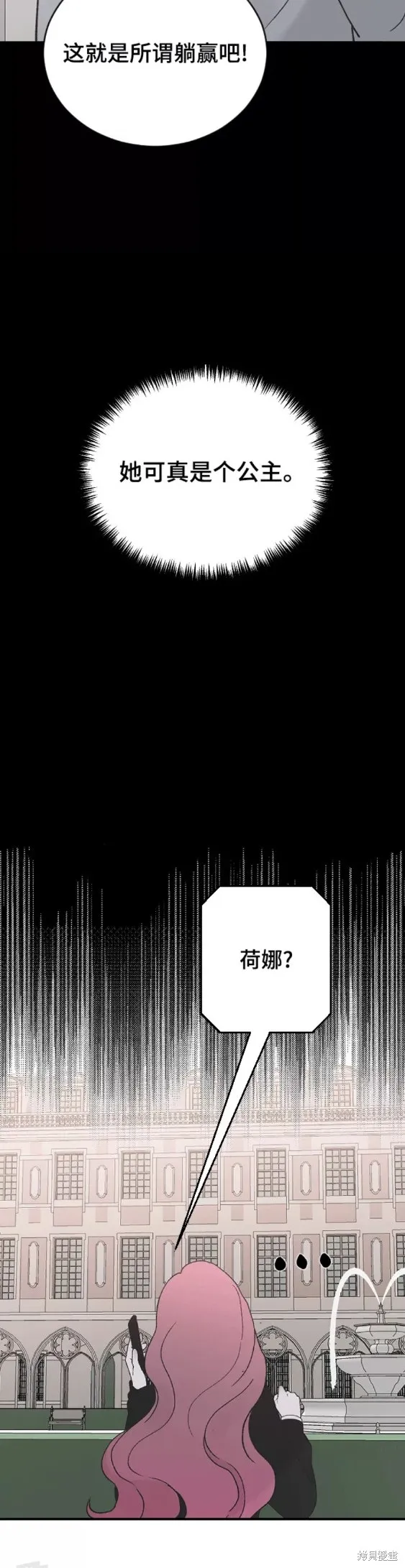 第41话 第29页