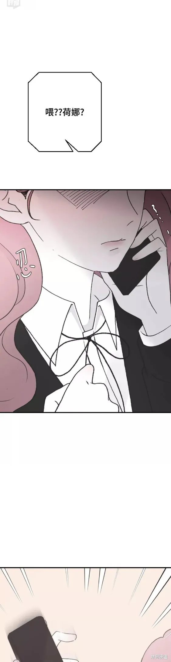 第41话 第30页