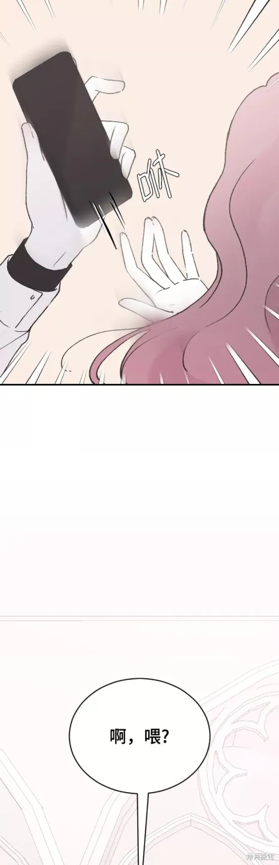 第41话 第32页
