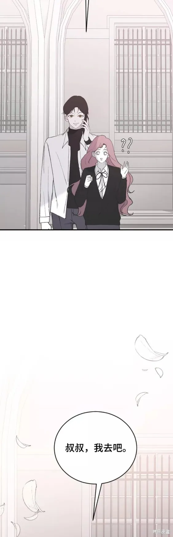 第41话 第33页