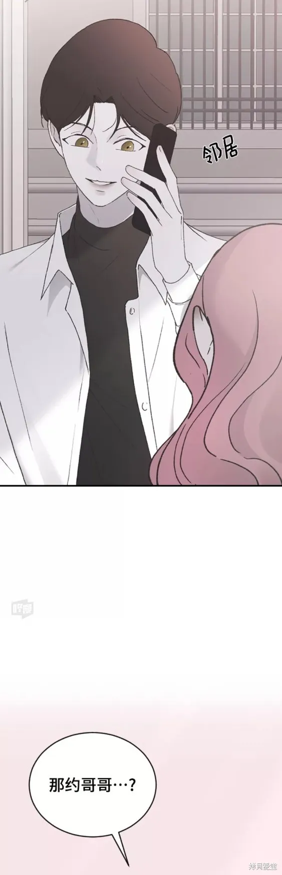 第41话 第34页