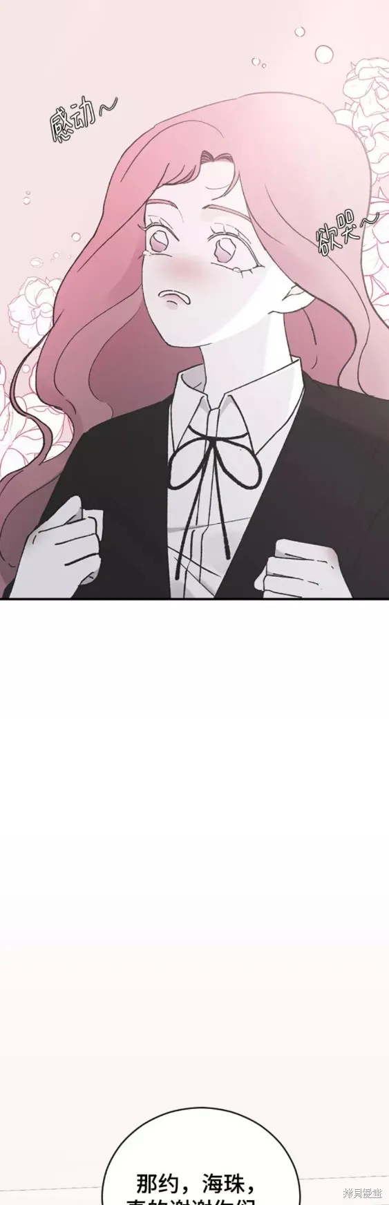 第41话 第35页