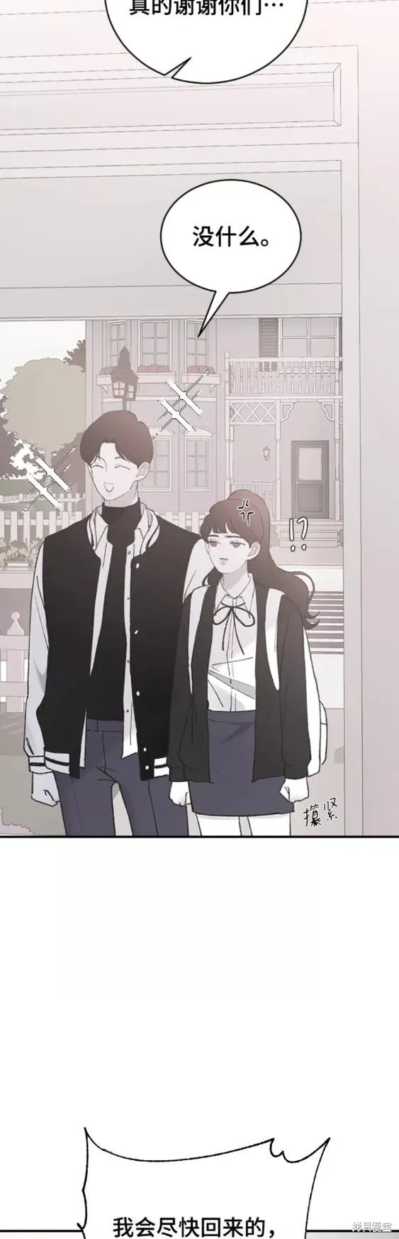 第41话 第36页