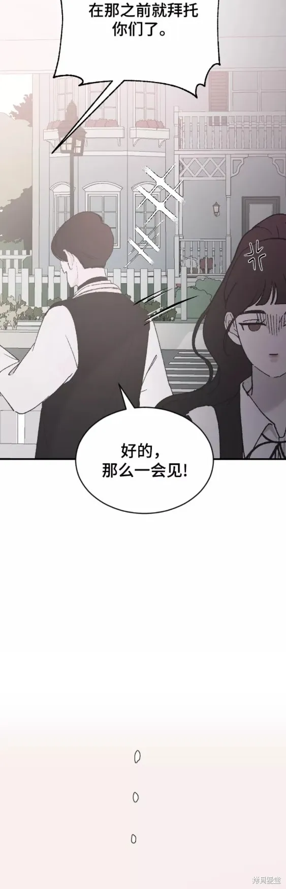 第41话 第37页
