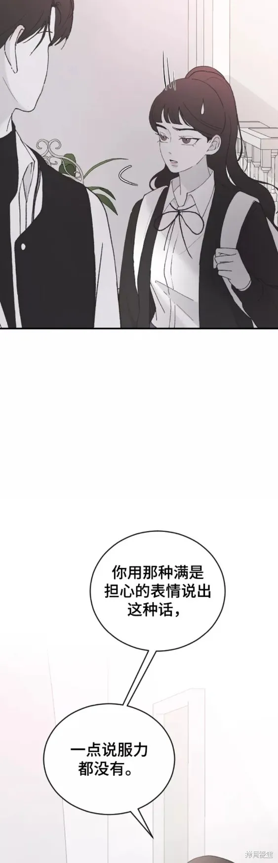 第41话 第39页
