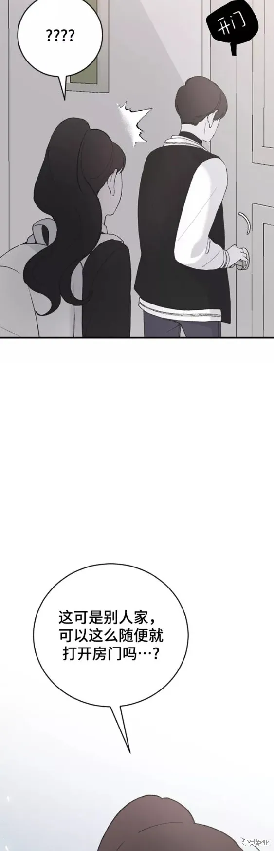 第41话 第41页