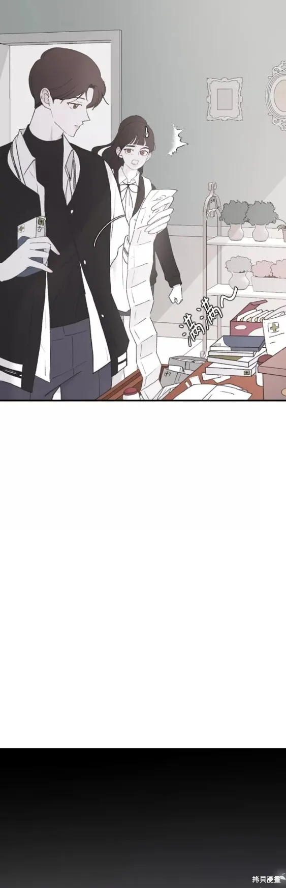 第41话 第43页