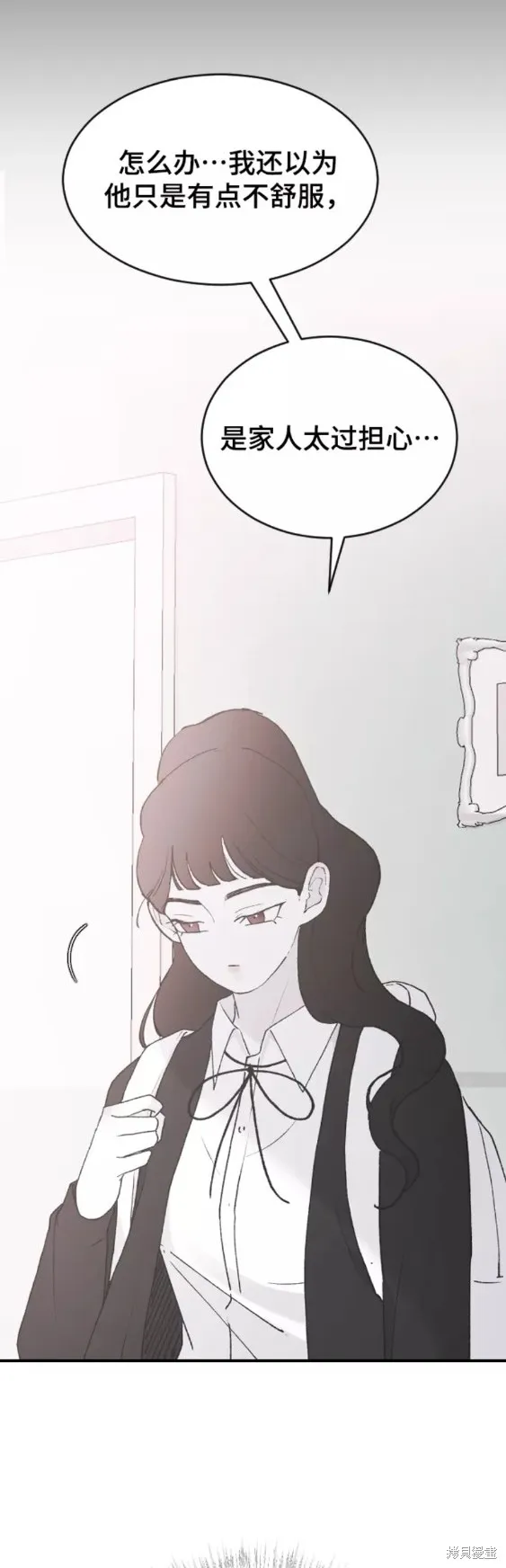 第41话 第49页