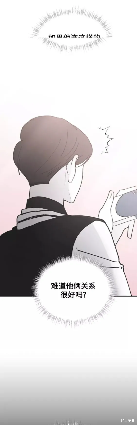 第41话 第51页