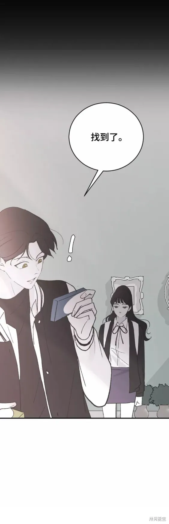 第41话 第54页