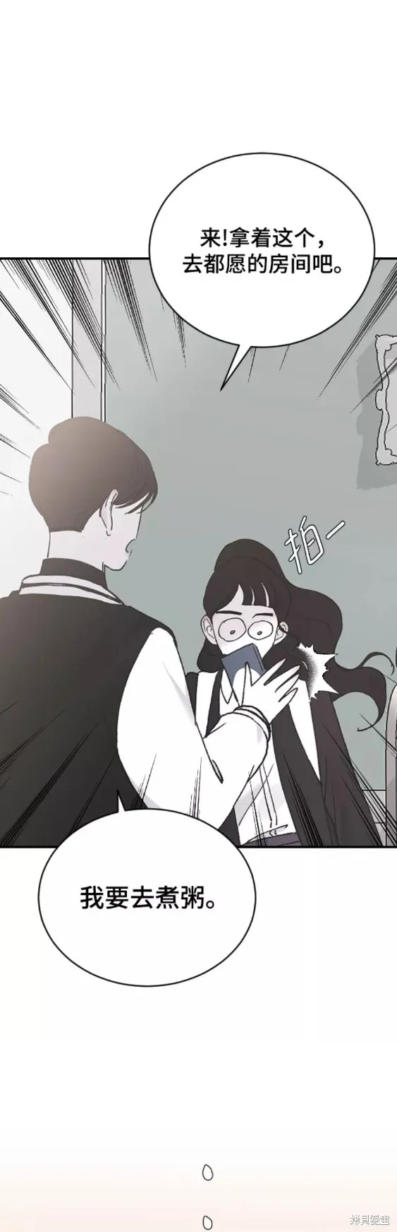 第41话 第55页