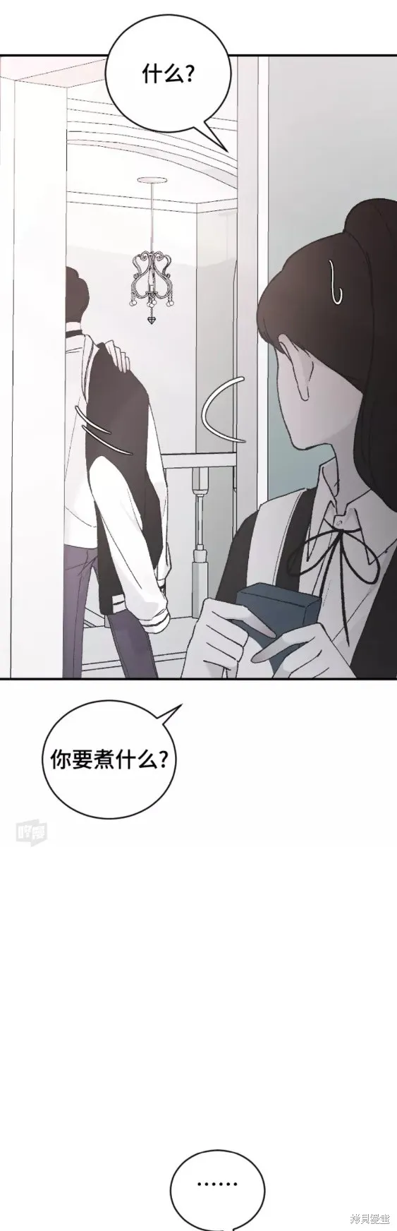 第41话 第57页