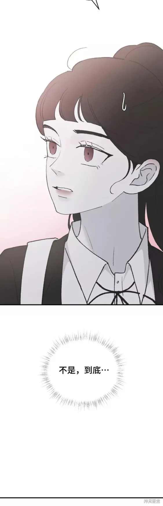 第41话 第58页