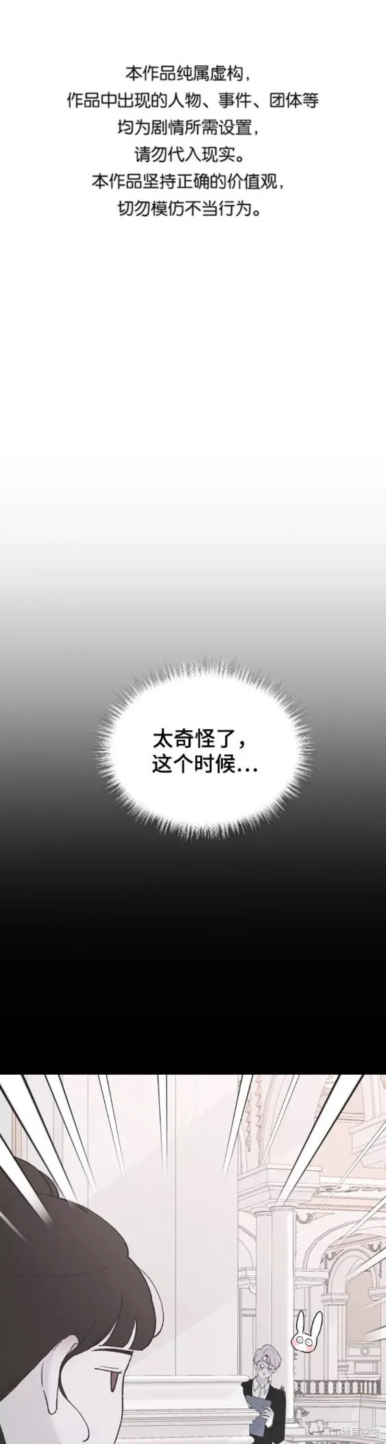 第40话 第1页