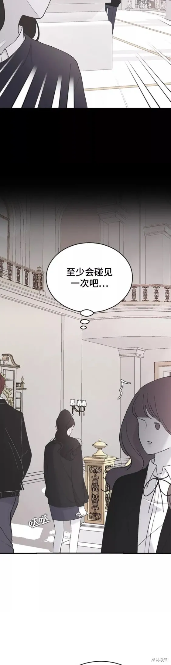 第40话 第2页