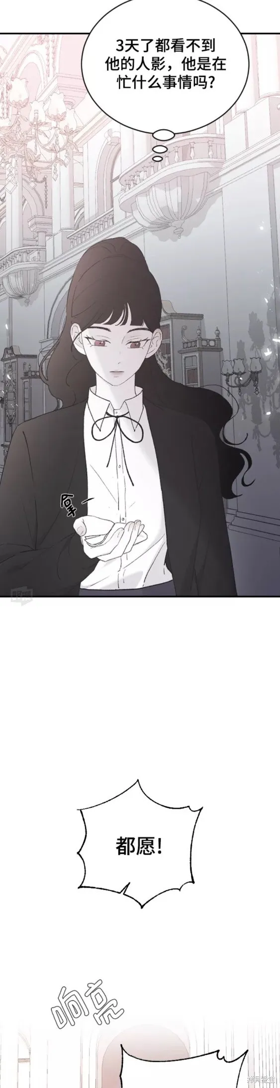 第40话 第3页