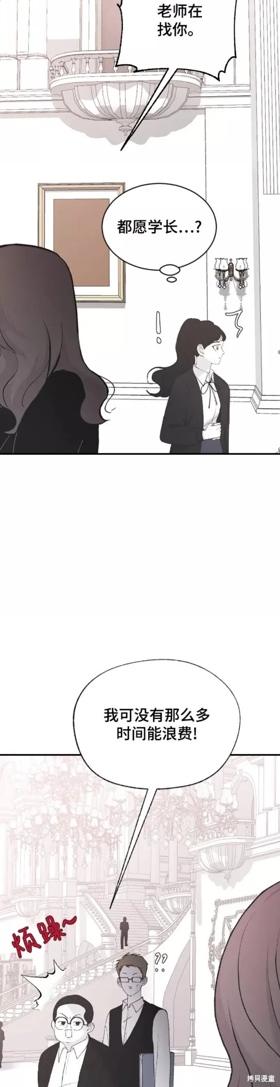 第40话 第4页