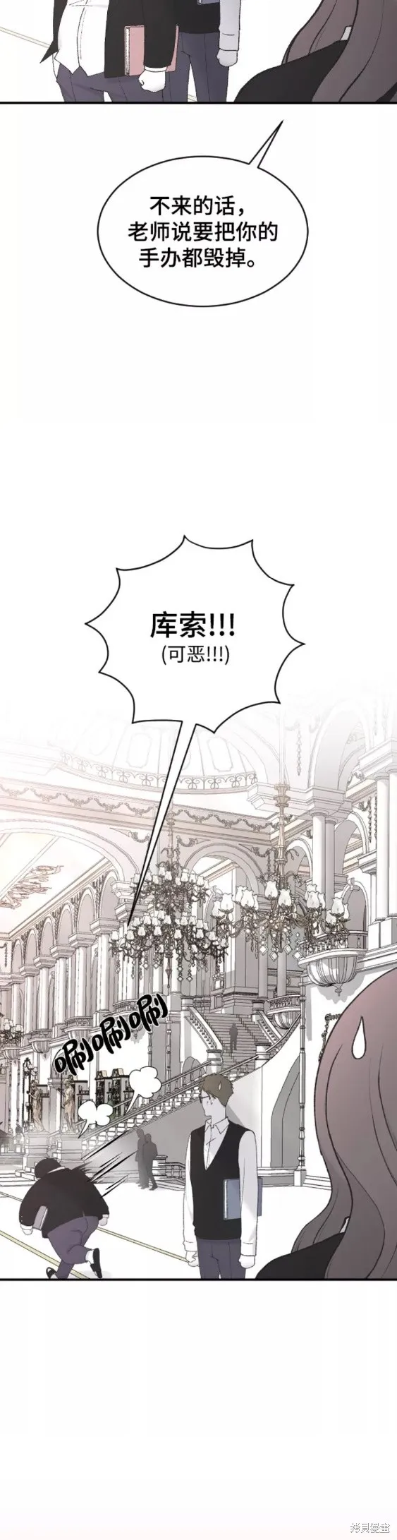 第40话 第5页