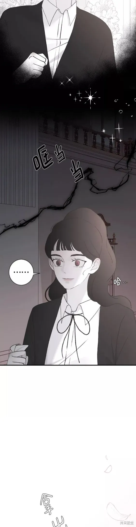 第40话 第7页